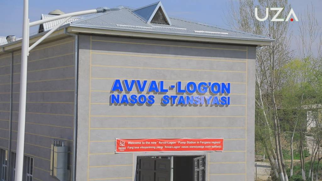 Инвестиция асосида насос станцияси қурилди (+видео)