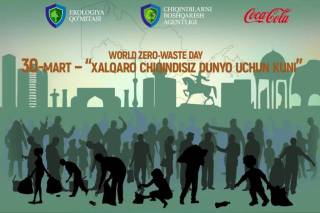 Экологическая акция «За мир без отходов!»