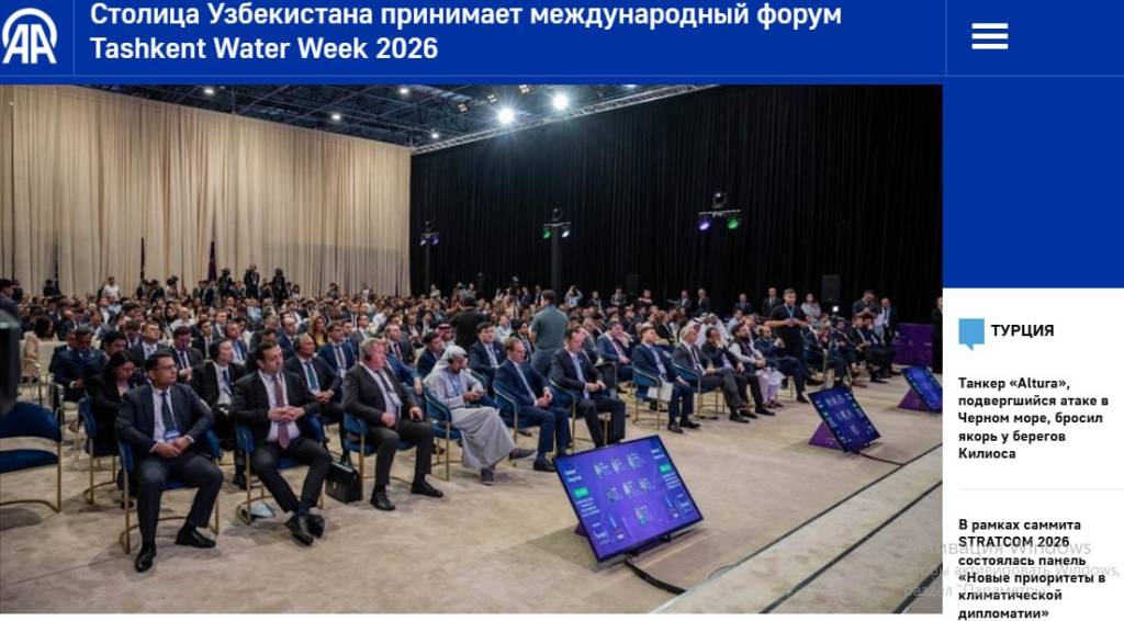 Axborot hamkorlarimiz nigohida - Yangi O‘zbekiston