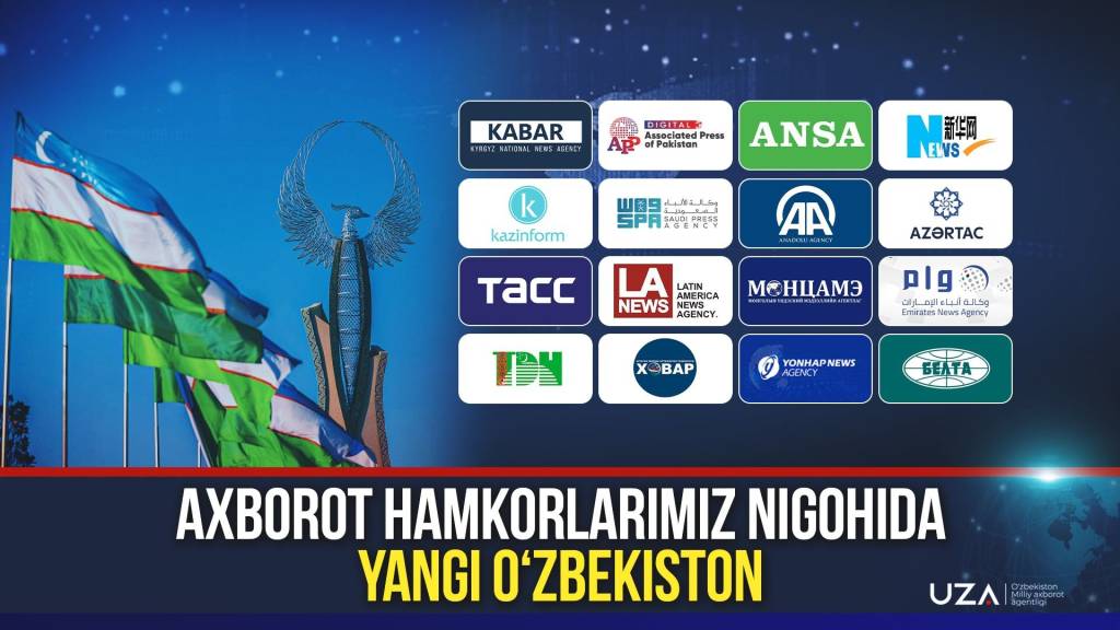 Ахборот ҳамкорларимиз нигоҳида - Янги Ўзбекистон
