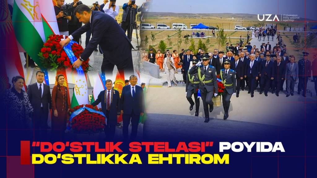 Халқлар дўстлиги рамзига эҳтиром (+видео)