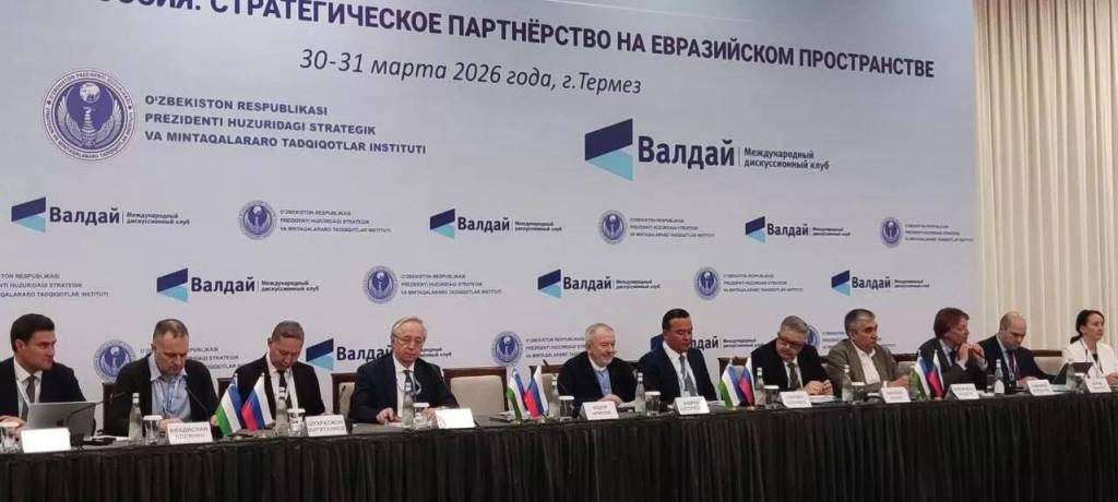 Эксперты обозначили приоритеты узбекско-российского взаимодействия