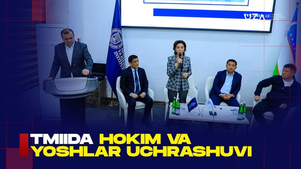 ТМИИда ҳоким ва ёшлар учрашуви (+видео)