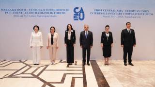 Начался форум “Центральная Азия-Европейский союз”