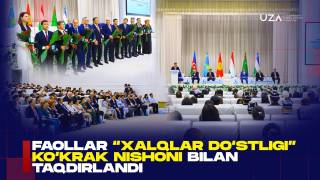 Faollar “Xalqlar do‘stligi” ko‘krak nishoni bilan taqdirlandi (+video)