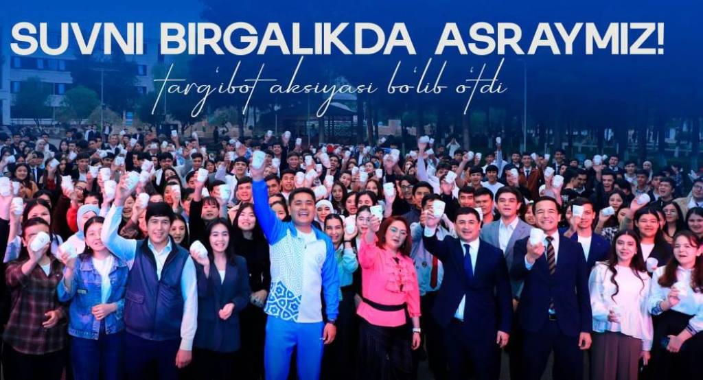 “Сувни биргаликда асраймиз” экологик лойиҳаси ёшларни бирлаштирди