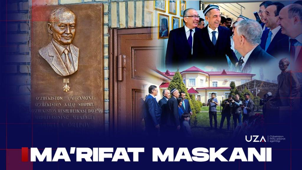 Маърифат маскани (+видео)