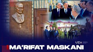 Маърифат маскани (+видео)