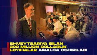 Швейцария Марказий Осиё учун янги ҳамкорлик дастурини ишга туширди (+видео)