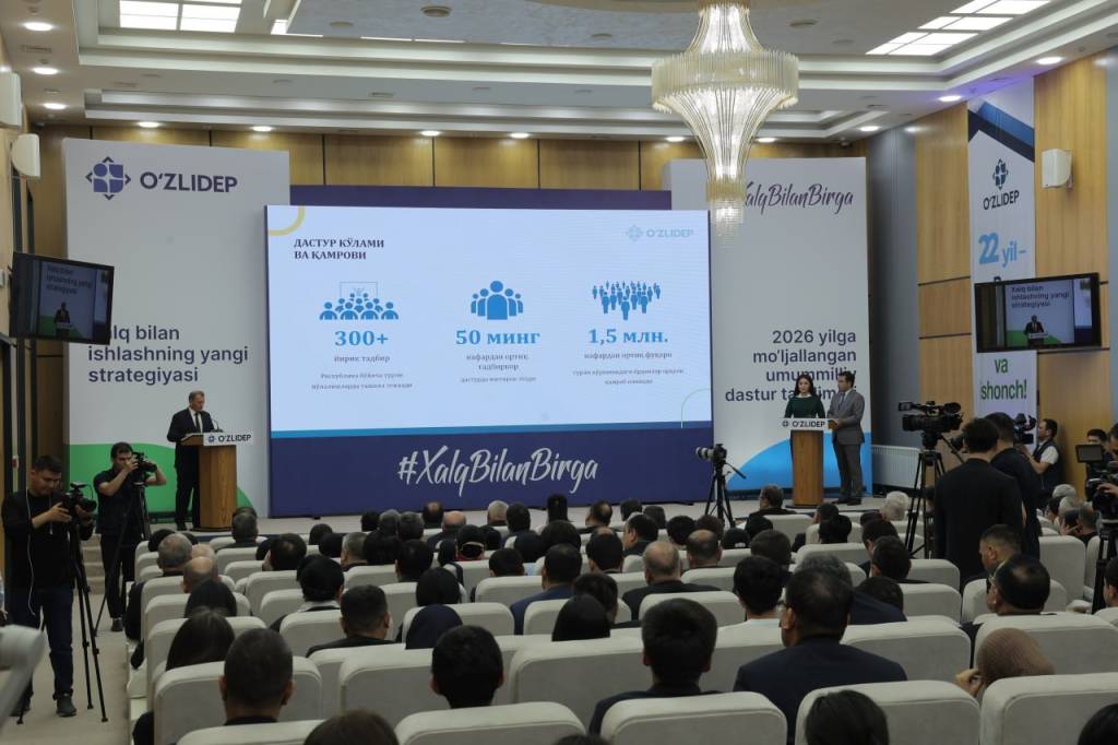 “Халқ билан бирга” умуммиллий дастурига старт берилди