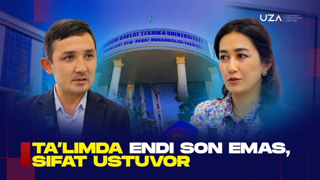 Таълимда энди сон эмас, сифат устувор (+видео)