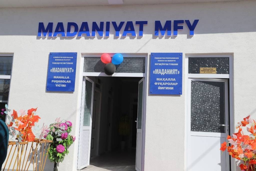 Маданият маҳалласига муносиб туҳфа