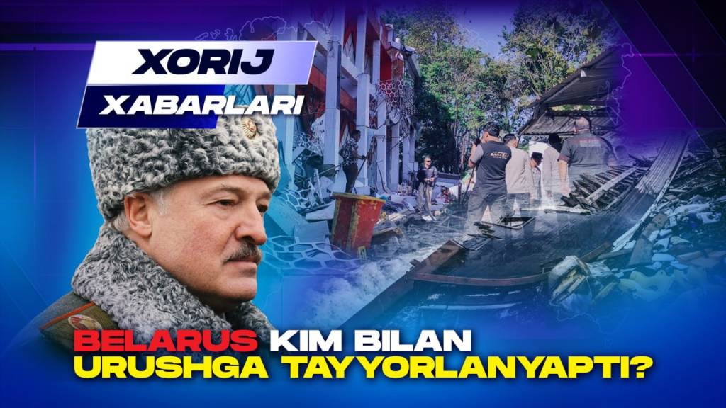 Беларусь ким билан урушга тайёрланяпти (+видео)