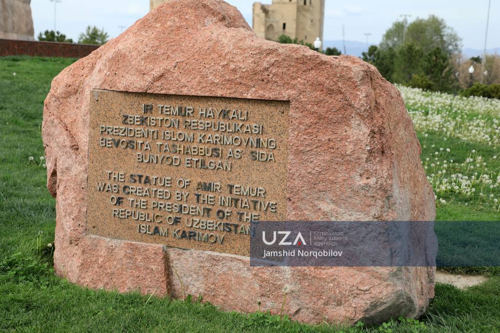 Соҳибқирон номини бутун ёзишга кучимиз етмаяптими?