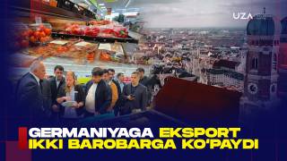 Германияга экспорт икки баробарга кўпайди (+видео)