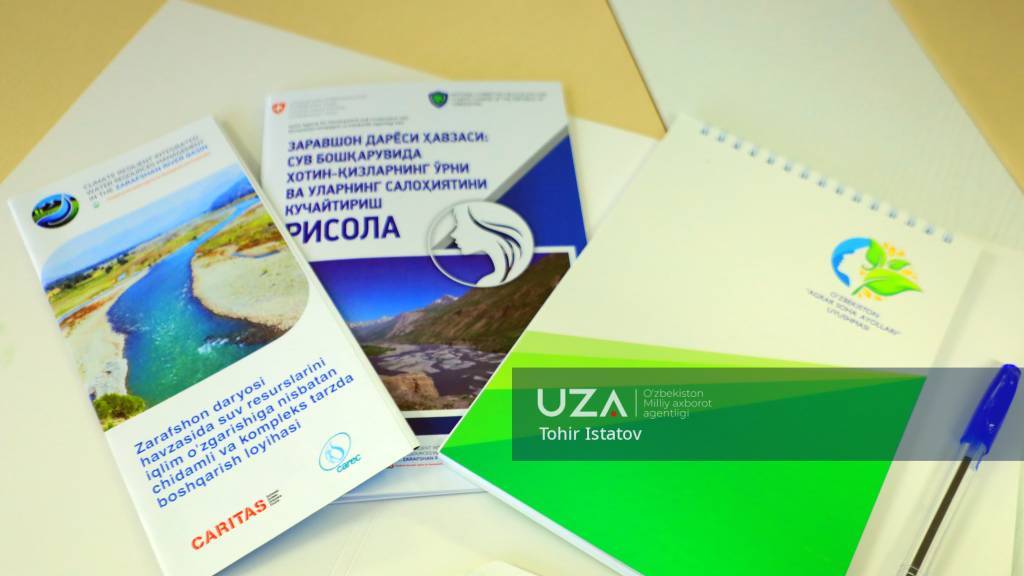 Мавзу: сув ресурсларидан самарали фойдаланиш