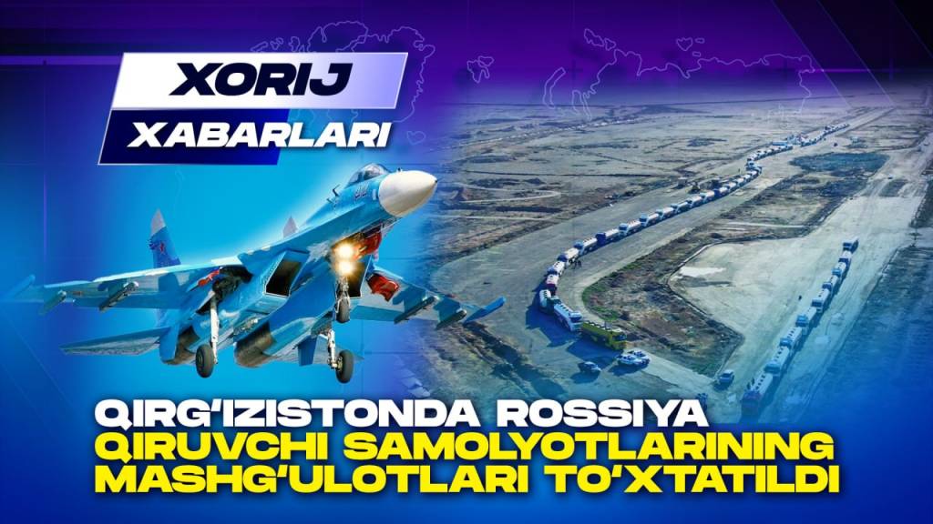 Қирғизистонда Россия қирувчи самолётларининг машғулотлари тўхтатилди (+видео)