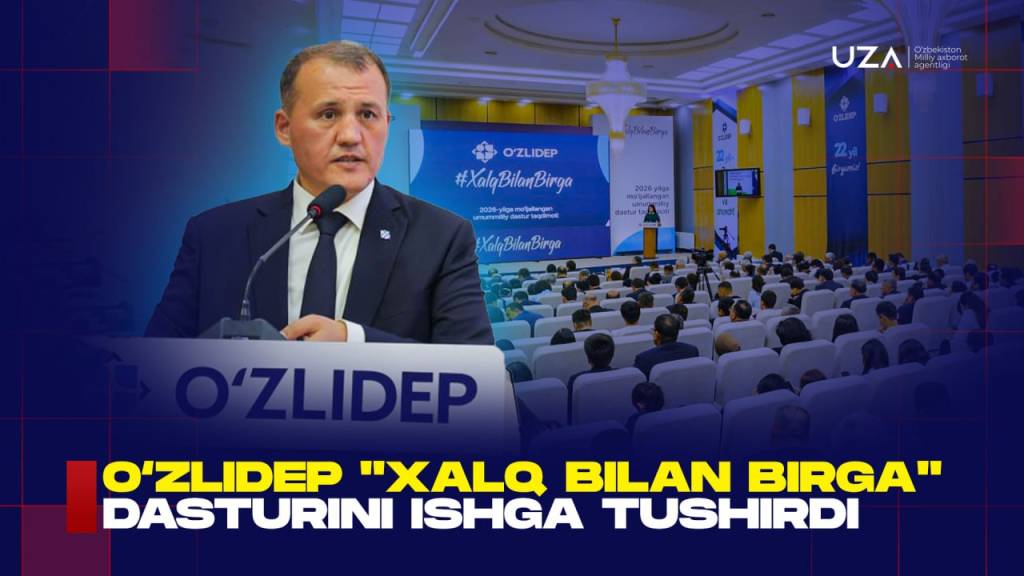 “Халқ билан бирга” дастури ишга тушди