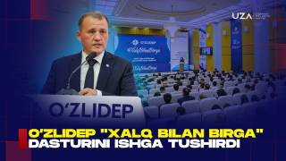 “Халқ билан бирга” дастури ишга тушди