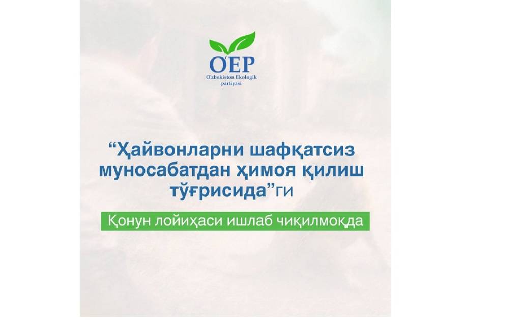 Экофракция ҳайвонларга шафқатсизликлар учун жазони кучайтирмоқчи