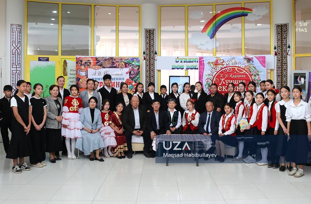 Келажакка китоб билан