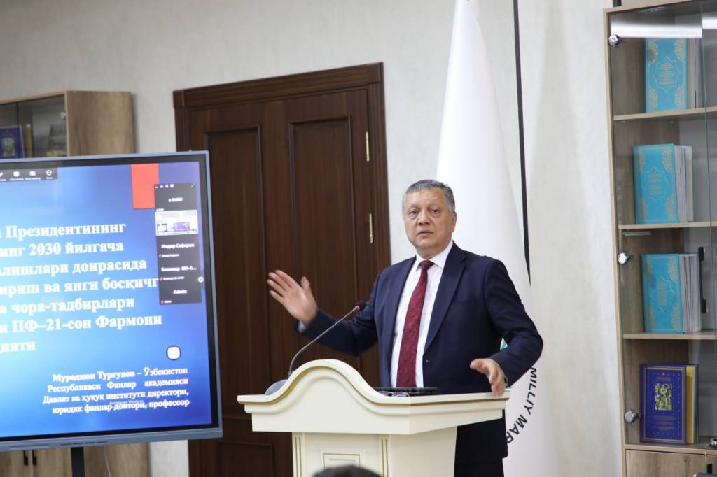 Перспективы достижения приоритетных целей Стратегии «Узбекистан-2030» и обеспечения прав человека