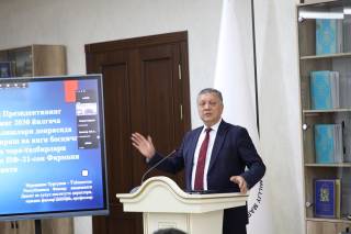 Перспективы достижения приоритетных целей Стратегии «Узбекистан-2030» и обеспечения прав человека