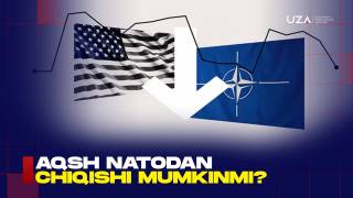 АҚШ НАТОдан чиқиши мумкинми? (+видео)