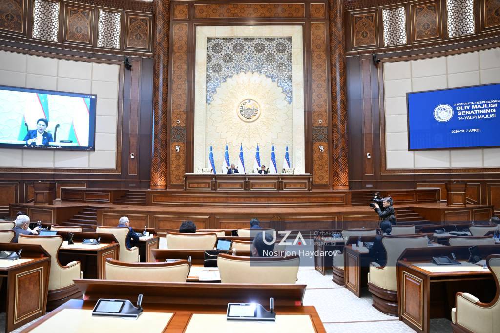 النشرة الإخبارية عن الجلسة العامة الرابعة عشرة لمجلس الشيوخ لدى المجلس الأعلى بجمهورية أوزبكستان