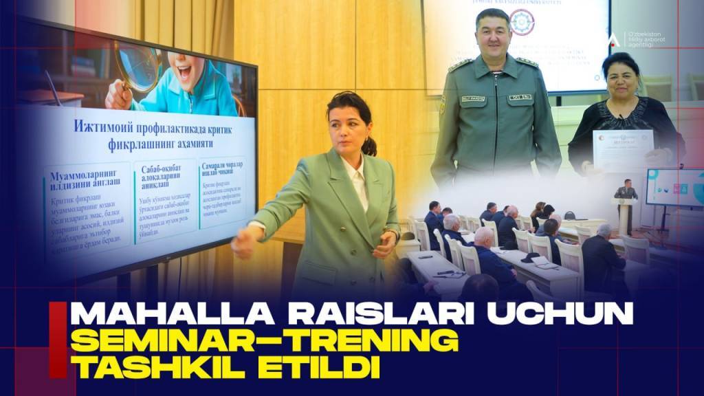 Семинар-тренинг для председателей махаллей