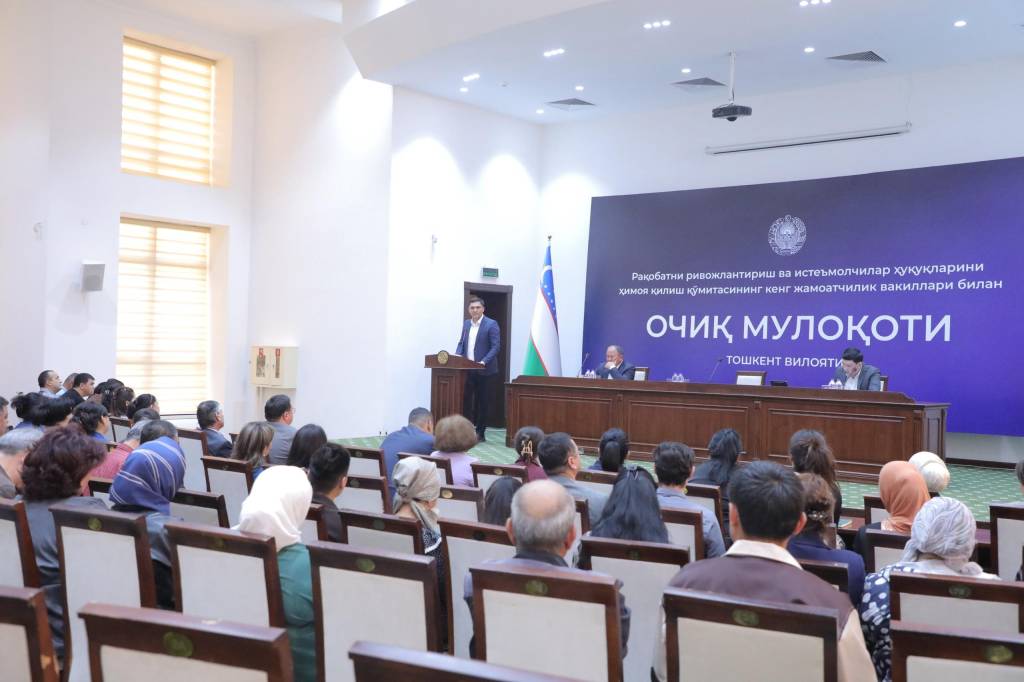 Истеъмолчилар ҳуқуқлари ҳимояда