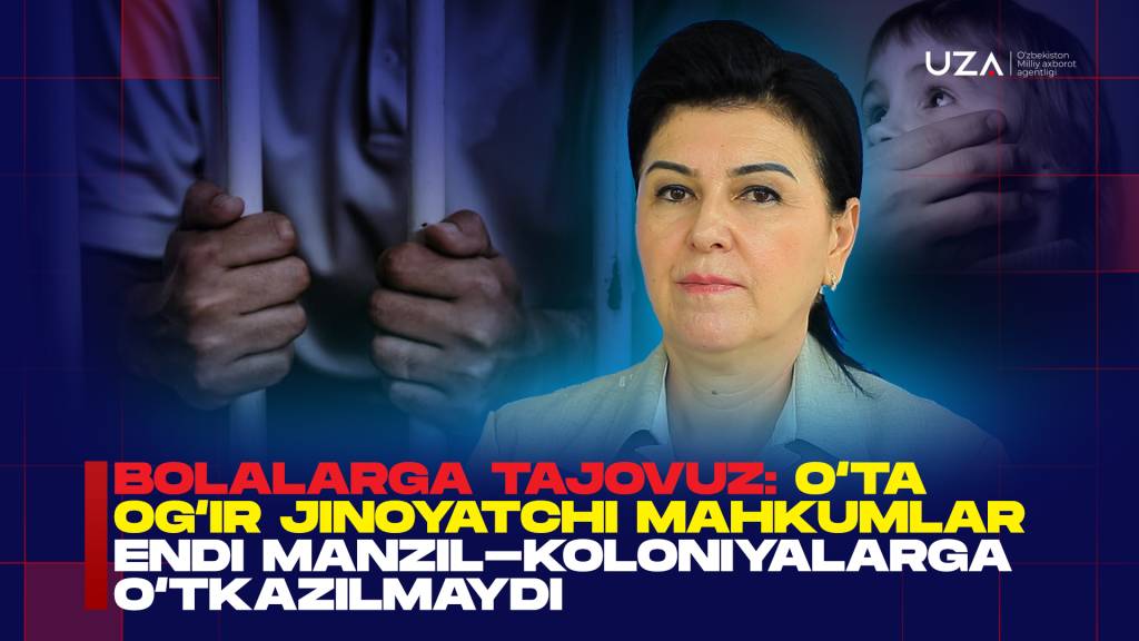 Болаларга тажовуз: ўта оғир жиноятчи маҳкумлар энди манзил-колонияларга ўтказилмайди (+видео)