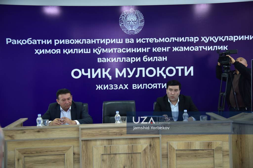 Жиззахда очиқ мулоқот: ҳисобот эмас, натижа муҳим