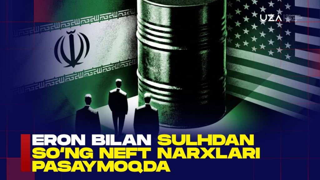 Эрон билан сулҳдан сўнг нефть нархлари пасаймоқда (+видео)