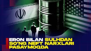 Эрон билан сулҳдан сўнг нефть нархлари пасаймоқда (+видео)