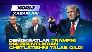 Демократлар Трампни президентликдан четлатишни талаб қилди (+видео)