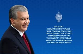 “Амир Темур ва темурийлар тамаддунининг жаҳон тарихи ва маданиятидаги ўрни ва аҳамияти” мавзусидаги халқаро илмий конференция иштирокчиларига