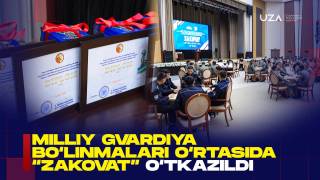 Миллий гвардия бўлинмалари ўртасида “Заковат” ўтказилди (+видео)