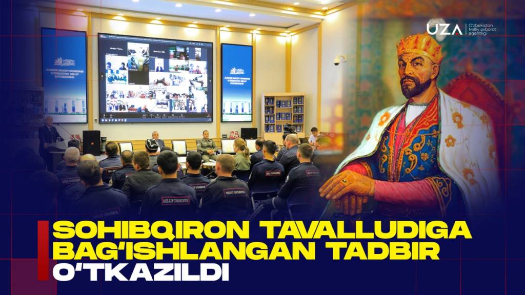 Соҳибқирон таваллудига бағишланган тадбир ўтказилди (+видео)