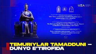 Цивилизация Темуридов – в центре внимания мирового сообщества