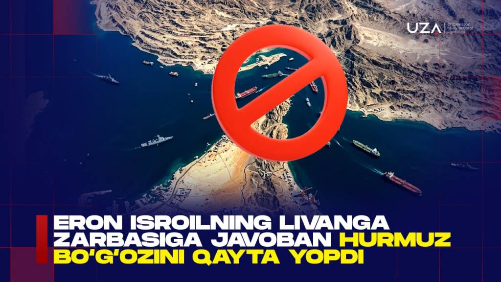 Эрон Исроилнинг Ливанга зарбасига жавобан Ҳурмуз бўғозини қайта ёпди