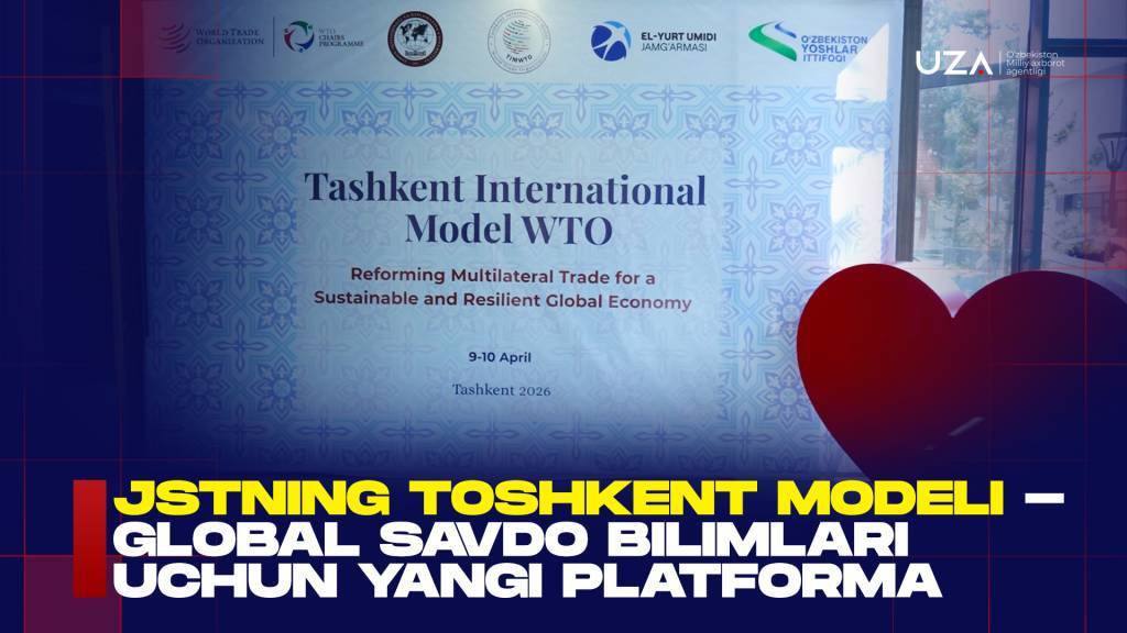 Обсуждены актуальные вопросы глобальной торговой системы