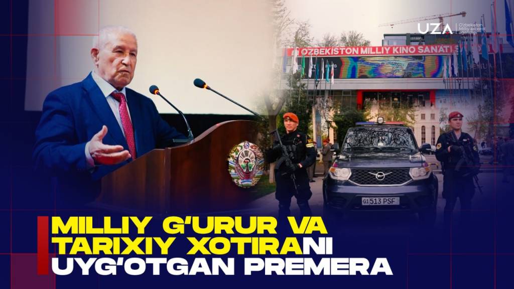 Миллий ғурур ва тарихий хотирани уйғотган премьера (+видео)