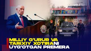 Миллий ғурур ва тарихий хотирани уйғотган премьера (+видео)