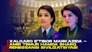 Халқаро эътибор марказида - Амир Темур ҳамда Шарқ Ренессанси цивилизацияси (+видео)