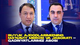 Буюк аждодларимизнинг маънавий мероси ва жасорати - қадриятларимиз асоси (+видео)