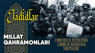 Жадид миллий матбуотида аждодлар меросининг ёритилиши (+видео)