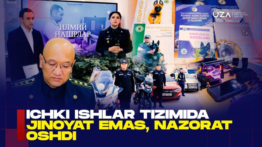 Ички ишлар тизимида жиноят эмас, назорат ошди
