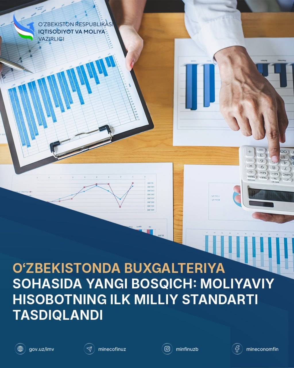 Молиявий ҳисоботнинг миллий стандарти маъқулланди