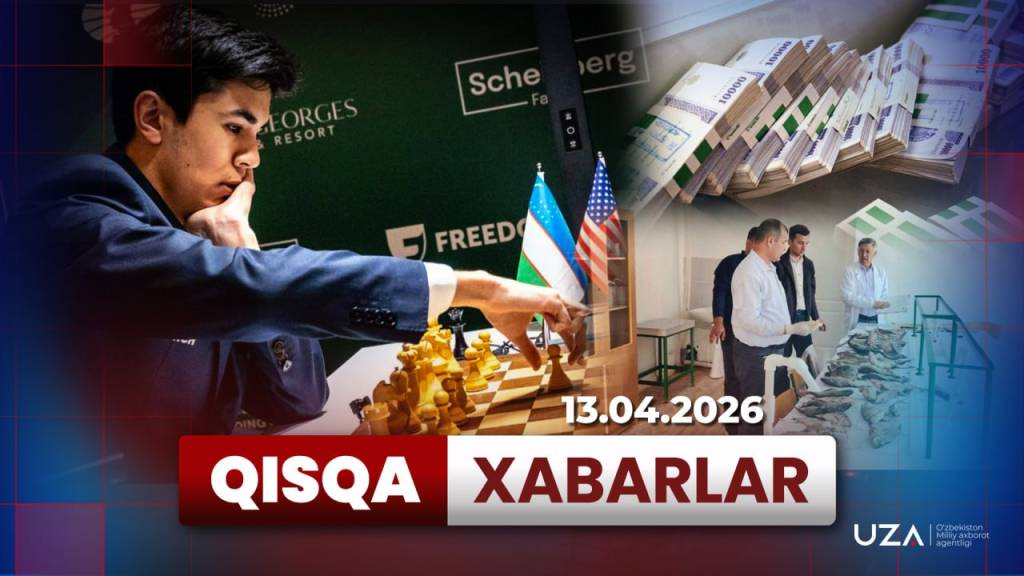 13 апрель тафсилотлари Қисқа хабарларда (+видео)